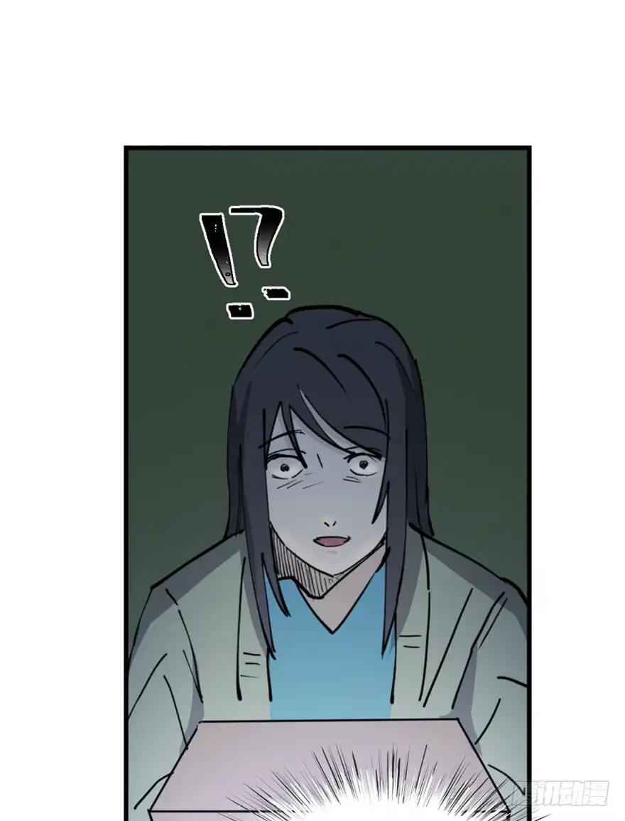 《心跳300秒》第一四五话·阴 婚 第108页