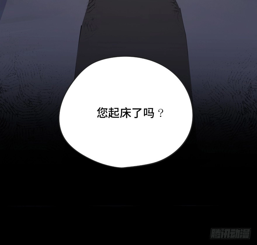 《心跳300秒》第一四五话·阴 婚 第11页
