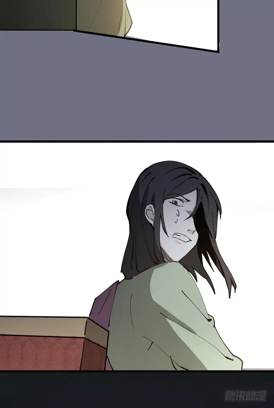 《心跳300秒》第一四五话·阴 婚 第99页