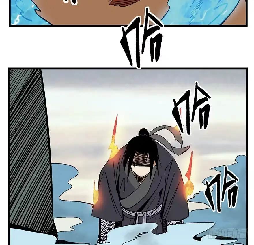 《心跳300秒》第一四六话·求 雨 第86页