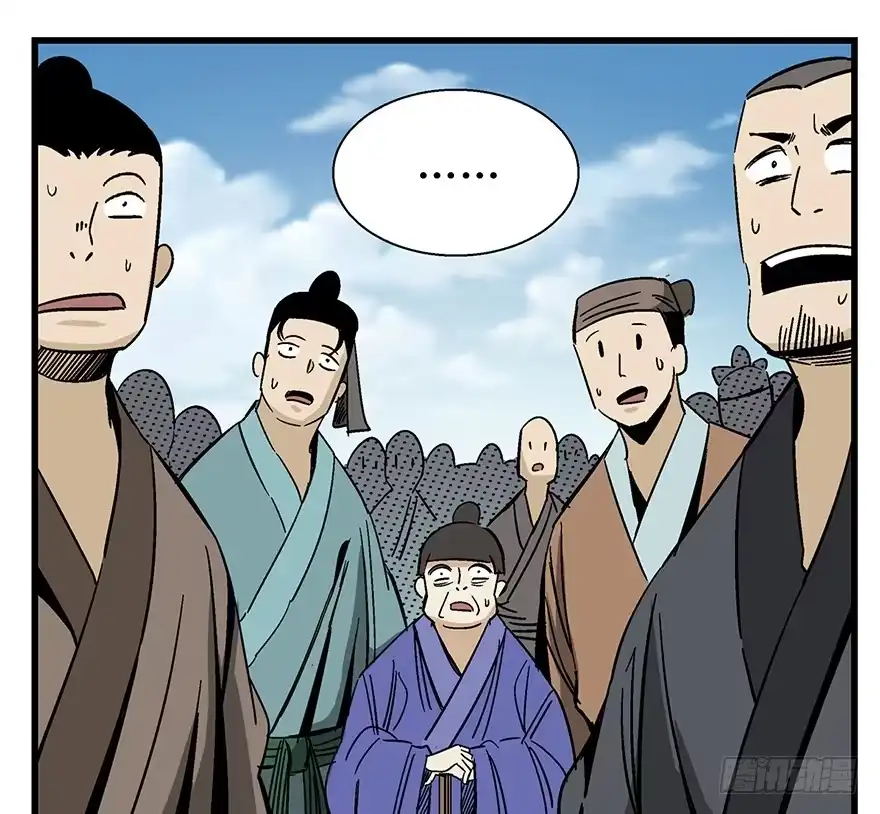 《心跳300秒》第一四六话·求 雨 第7页