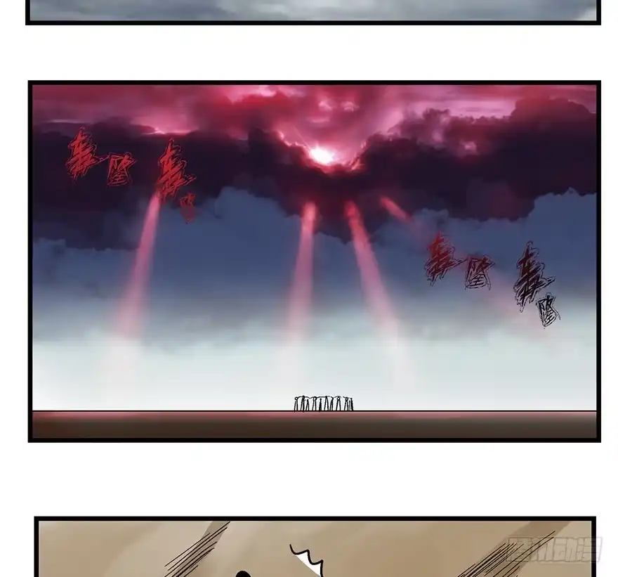 《心跳300秒》第一四六话·求 雨 第45页