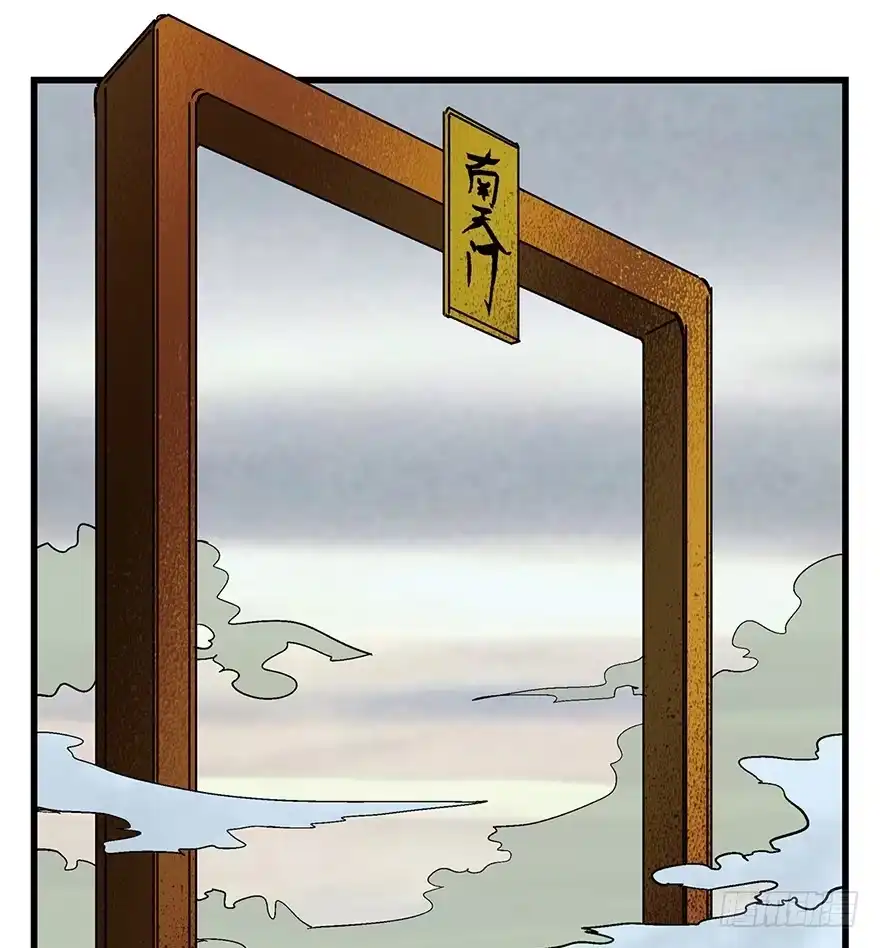 《心跳300秒》第一四六话·求 雨 第57页
