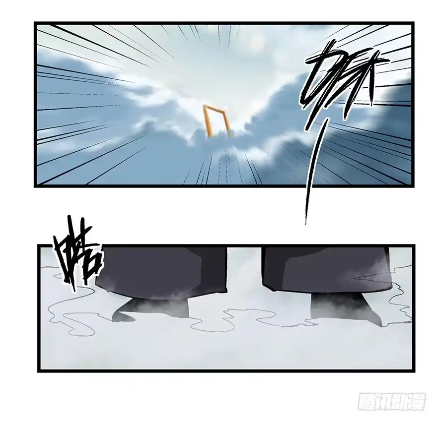 《心跳300秒》第一四六话·求 雨 第56页