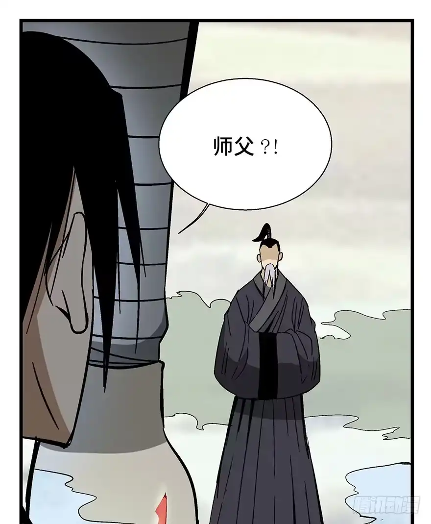 《心跳300秒》第一四六话·求 雨 第63页