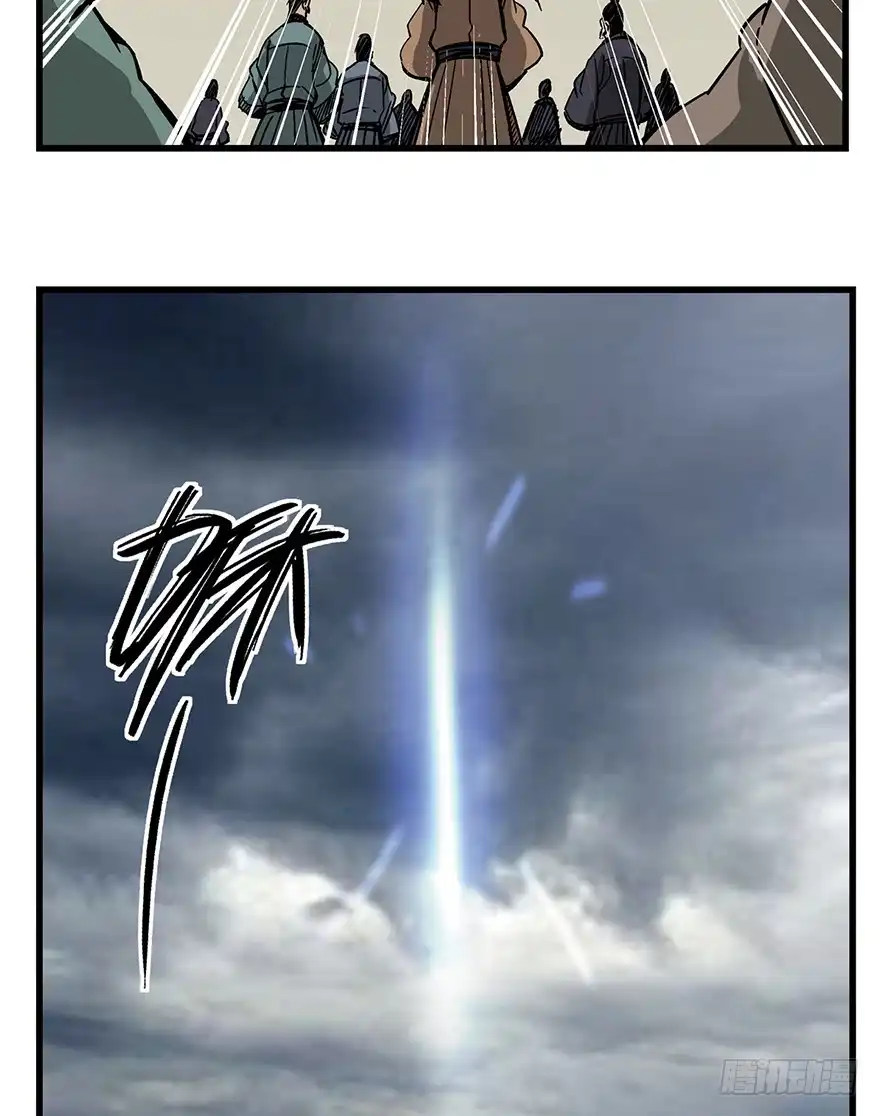 《心跳300秒》第一四六话·求 雨 第44页