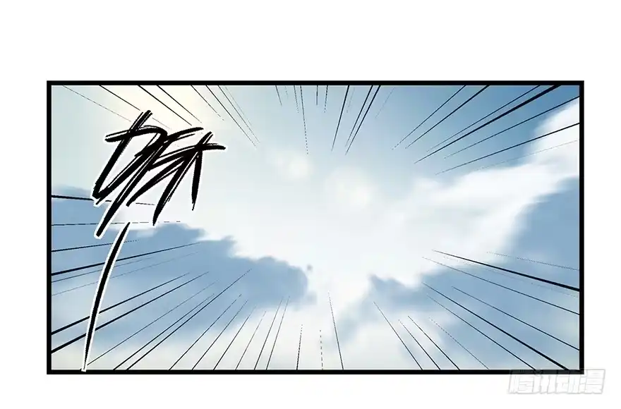 《心跳300秒》第一四六话·求 雨 第55页