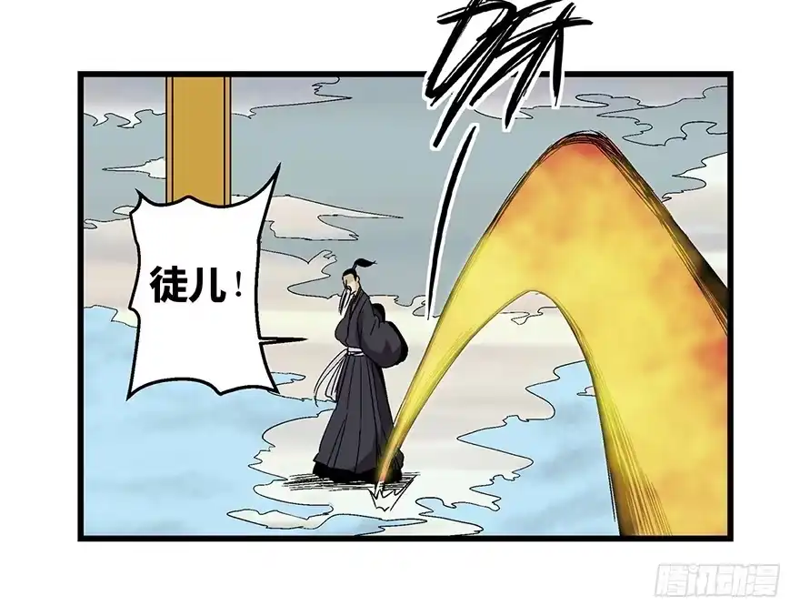 《心跳300秒》第一四六话·求 雨 第72页