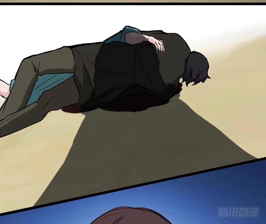 《心跳300秒》第一四七话·月 老 第132页