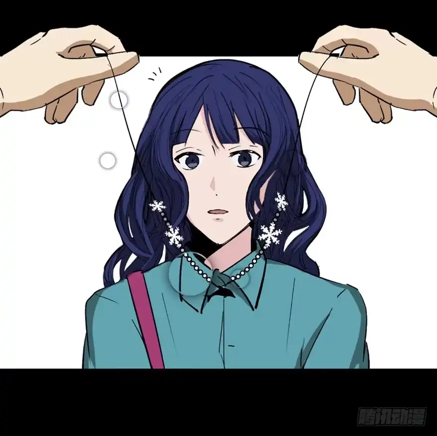 《心跳300秒》第一四七话·月 老 第52页