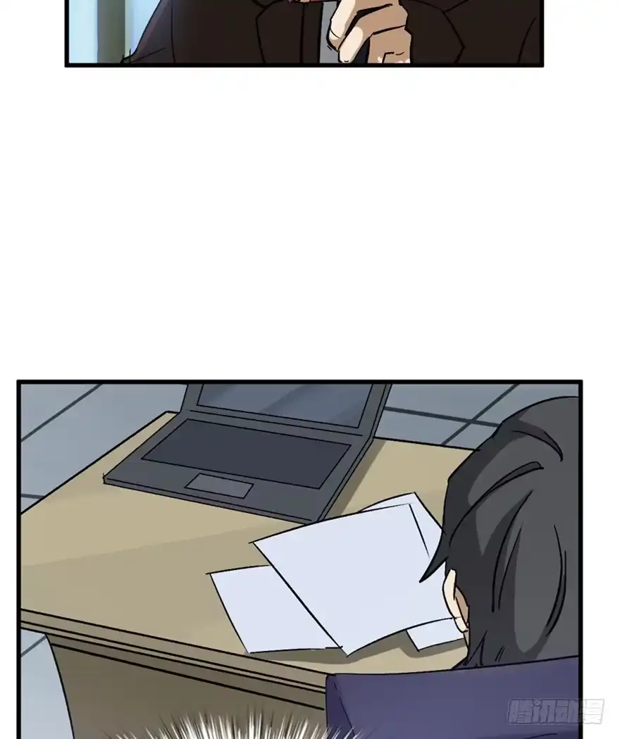 《心跳300秒》第一四七话·月 老 第19页