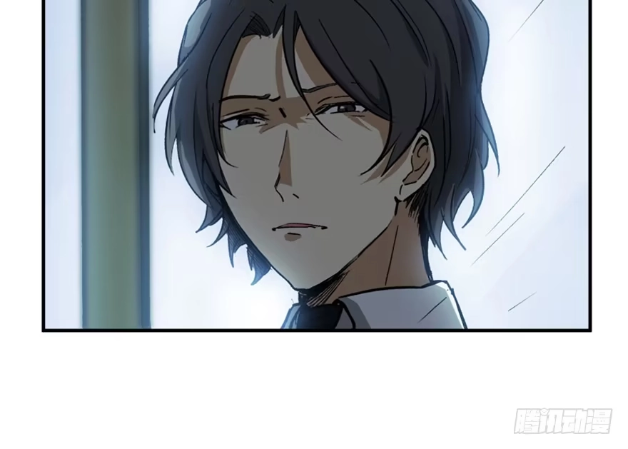 《心跳300秒》第一四七话·月 老 第8页