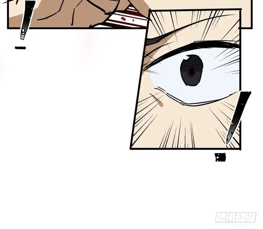 《心跳300秒》第一四七话·月 老 第86页