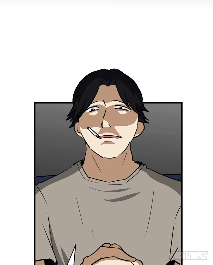 《心跳300秒》第一四七话·月 老 第64页