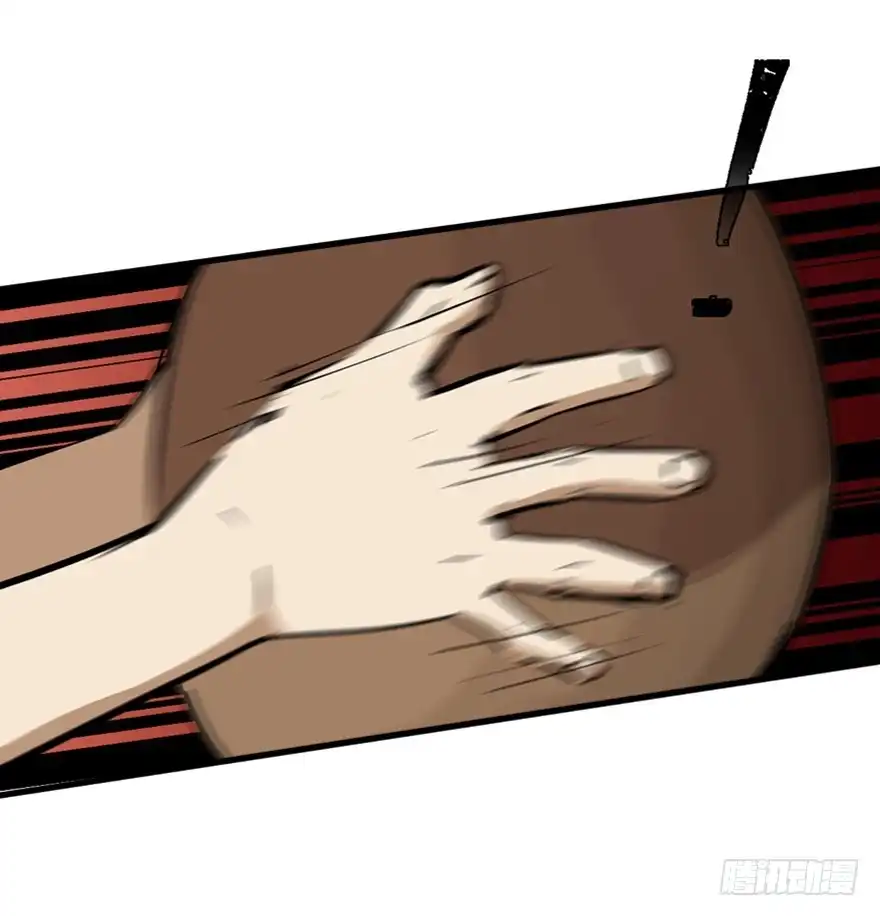 《心跳300秒》第一四七话·月 老 第93页