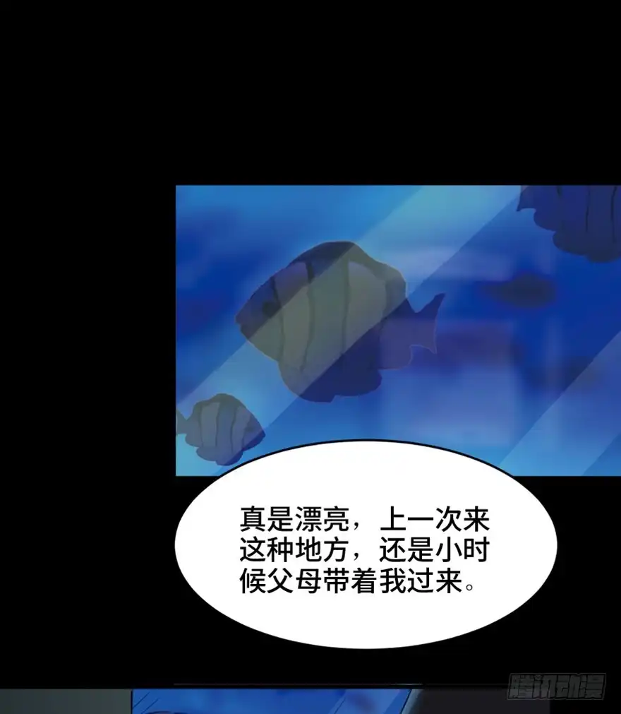 《心跳300秒》第一四七话·月 老 第48页
