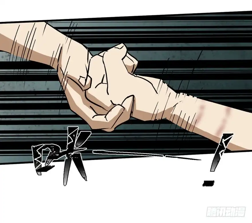 《心跳300秒》第一四七话·月 老 第87页
