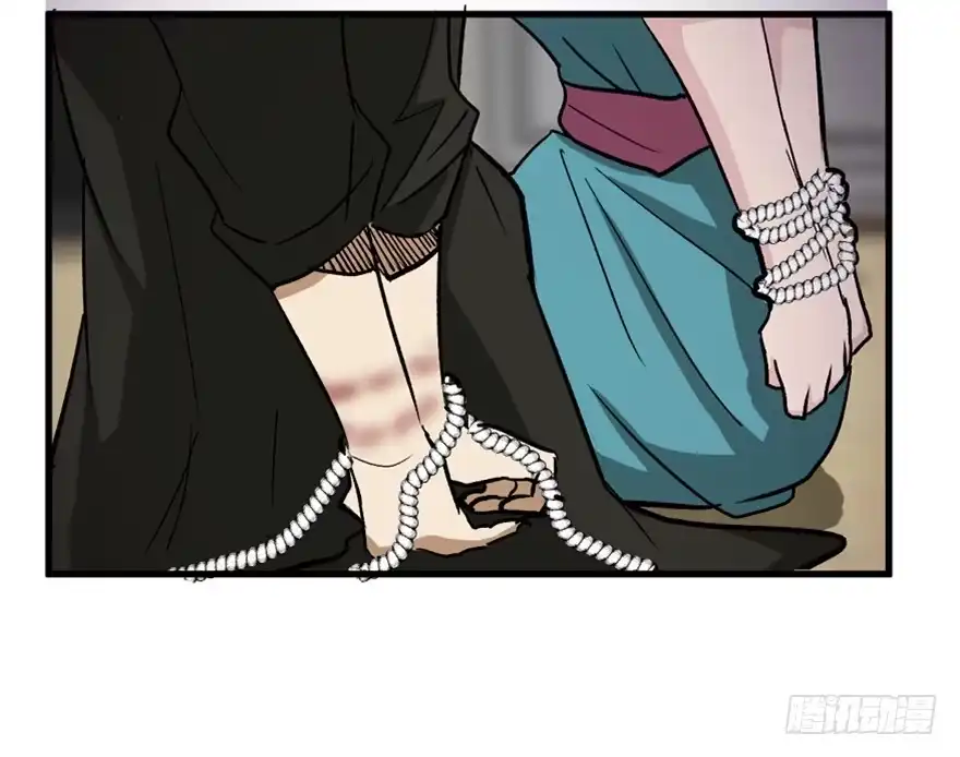 《心跳300秒》第一四七话·月 老 第80页