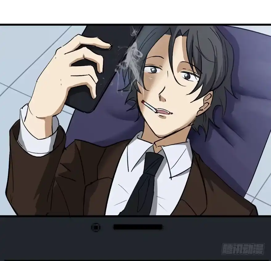 《心跳300秒》第一四七话·月 老 第23页