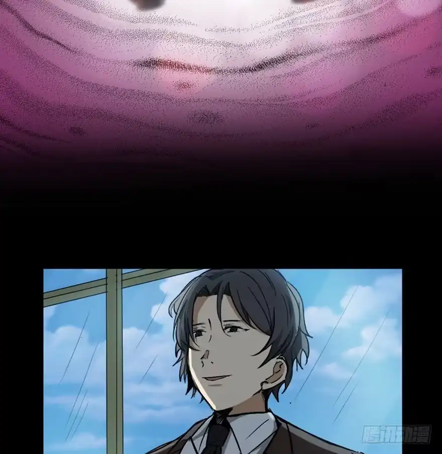 《心跳300秒》第一四七话·月 老 第13页