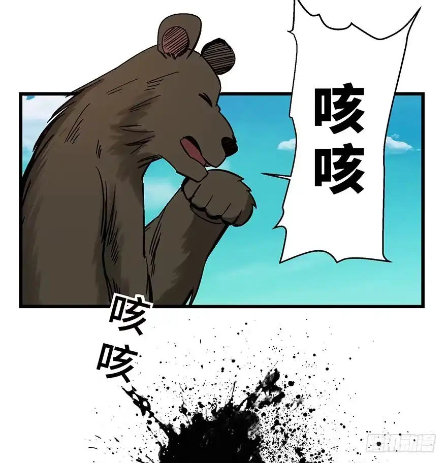 《心跳300秒》第一四八话·黑熊的自由 第24页