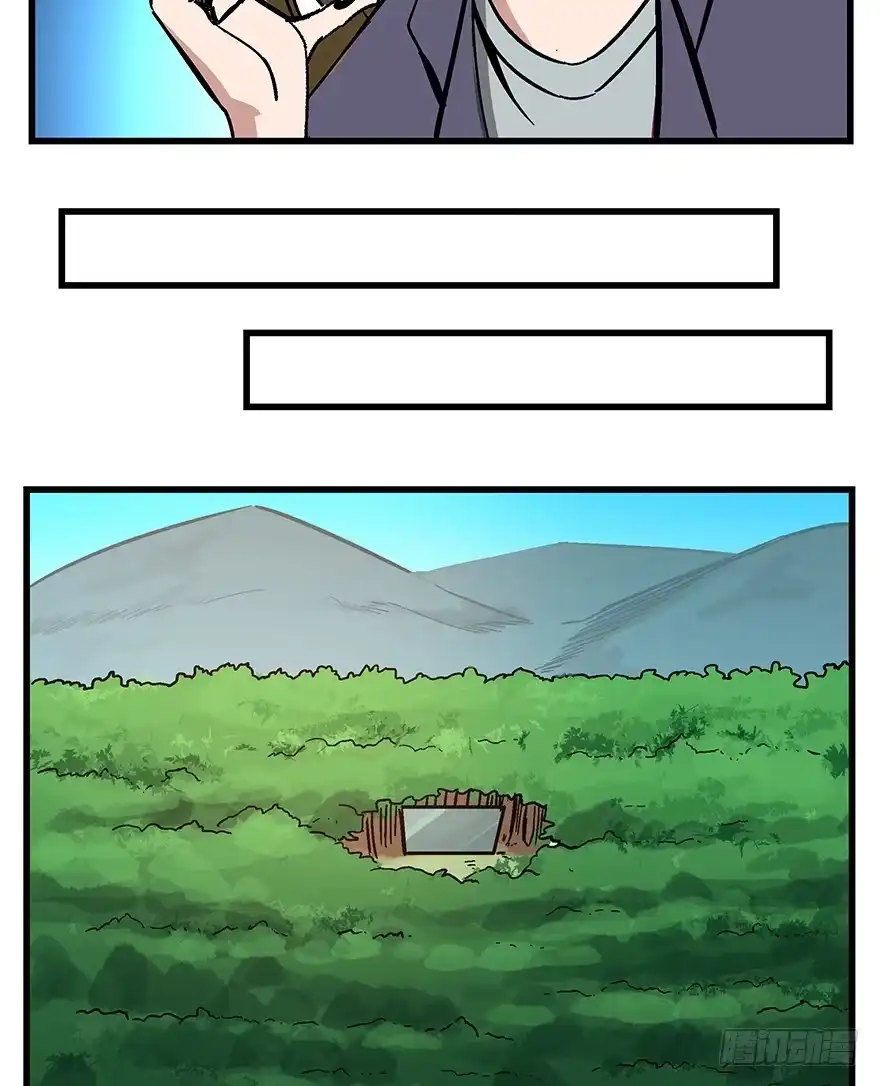 《心跳300秒》第一四八话·黑熊的自由 第64页