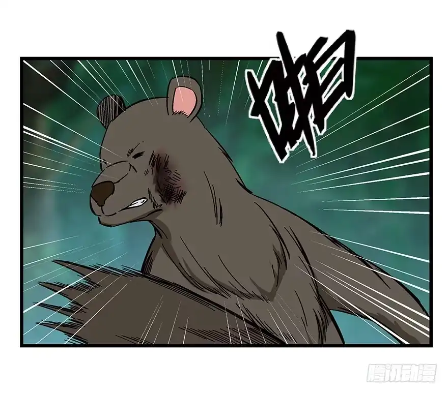 《心跳300秒》第一四八话·黑熊的自由 第43页