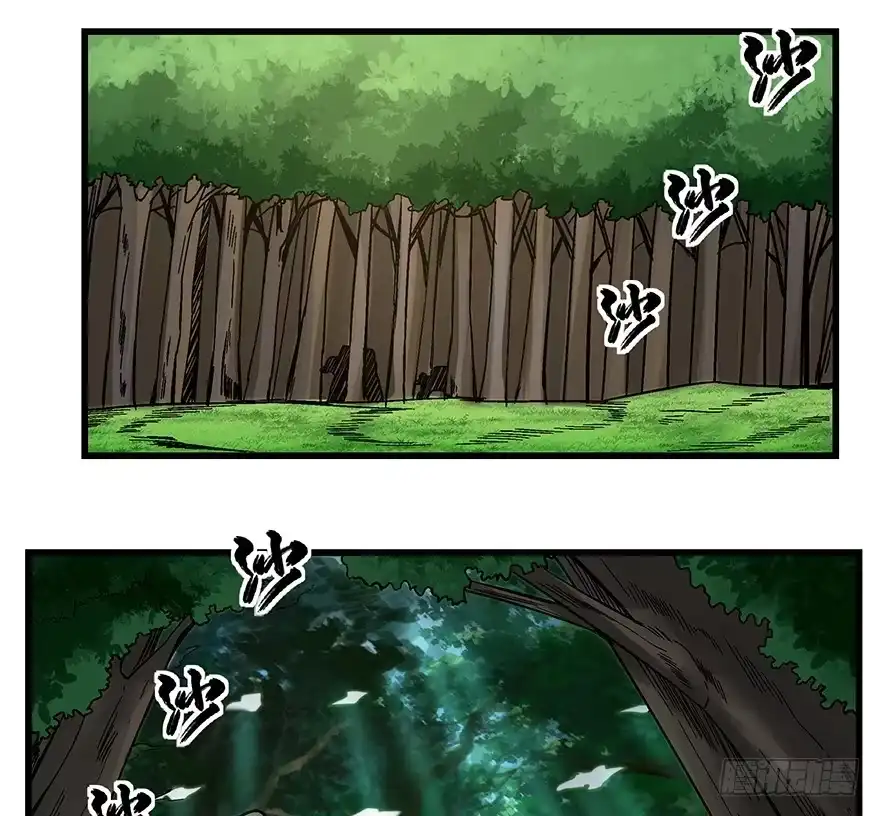 《心跳300秒》第一四八话·黑熊的自由 第35页