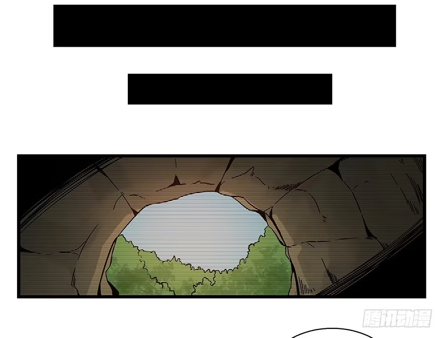 《心跳300秒》第一四八话·黑熊的自由 第27页