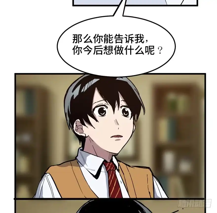 《心跳300秒》第一四九话·天 才 第22页