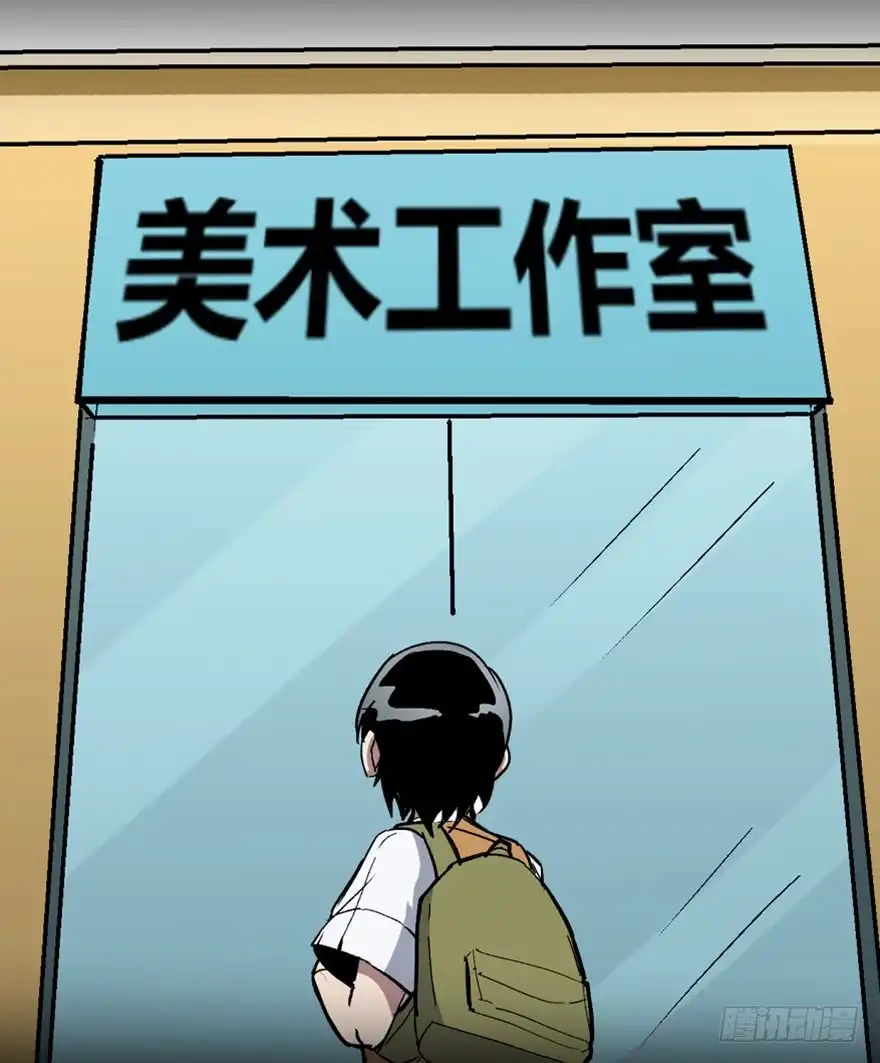 《心跳300秒》第一四九话·天 才 第43页