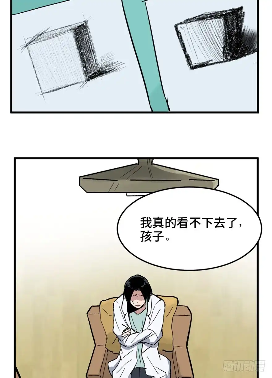 《心跳300秒》第一四九话·天 才 第69页