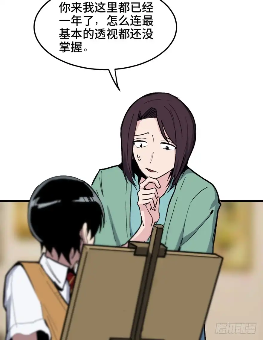 《心跳300秒》第一四九话·天 才 第46页