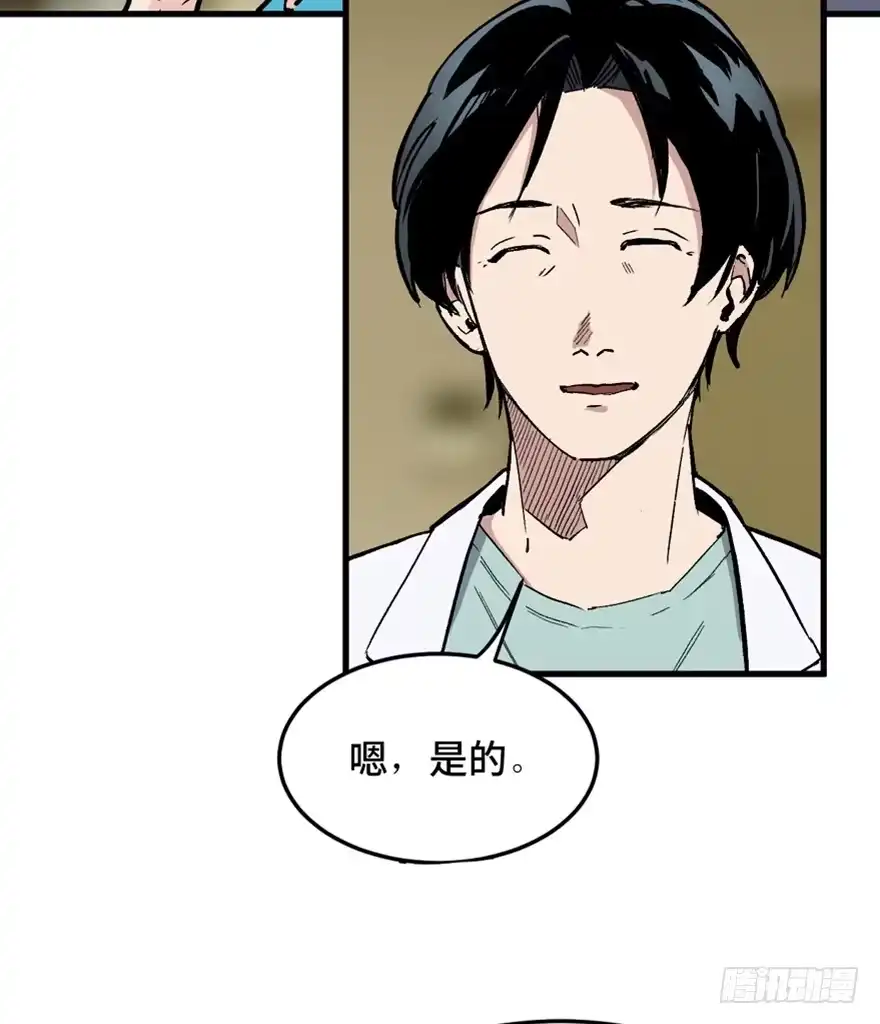 《心跳300秒》第一四九话·天 才 第9页