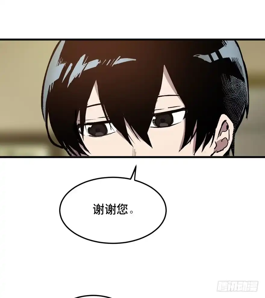 《心跳300秒》第一四九话·天 才 第5页