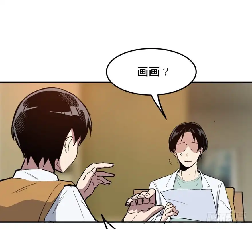 《心跳300秒》第一四九话·天 才 第24页