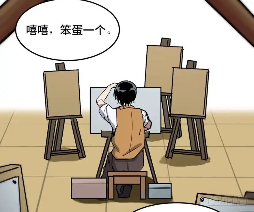 《心跳300秒》第一四九话·天 才 第65页