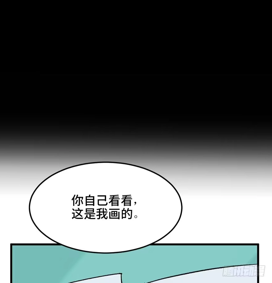 《心跳300秒》第一四九话·天 才 第68页