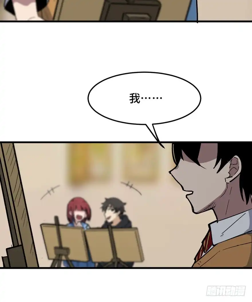 《心跳300秒》第一四九话·天 才 第47页