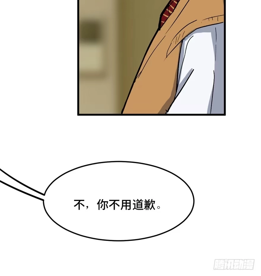 《心跳300秒》第一四九话·天 才 第108页