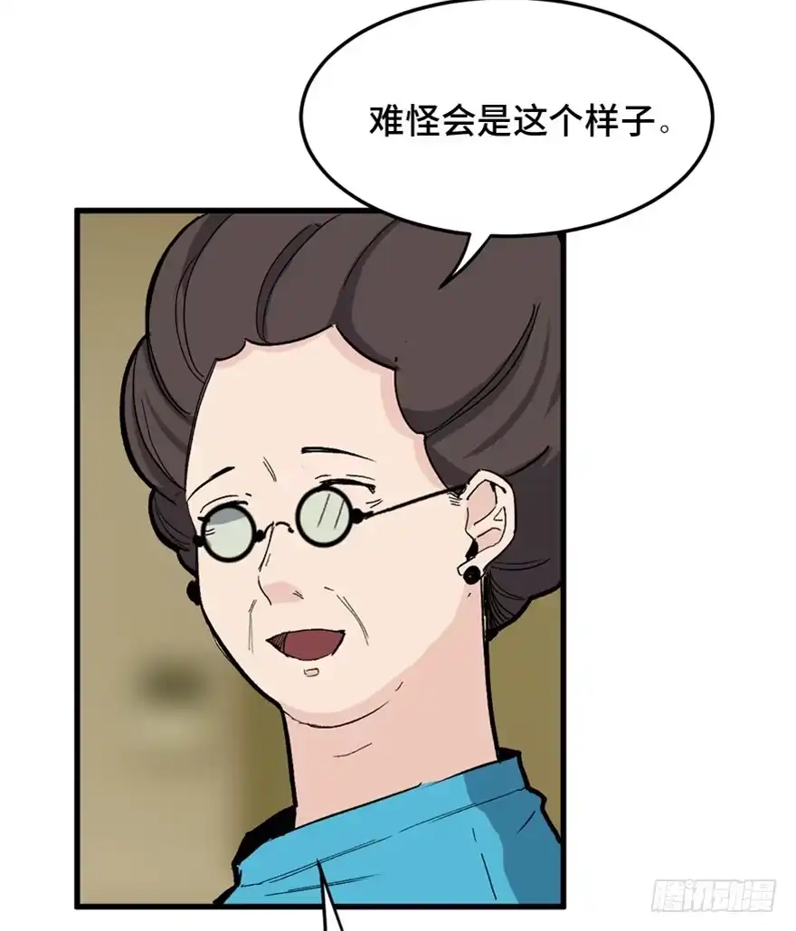 《心跳300秒》第一四九话·天 才 第10页