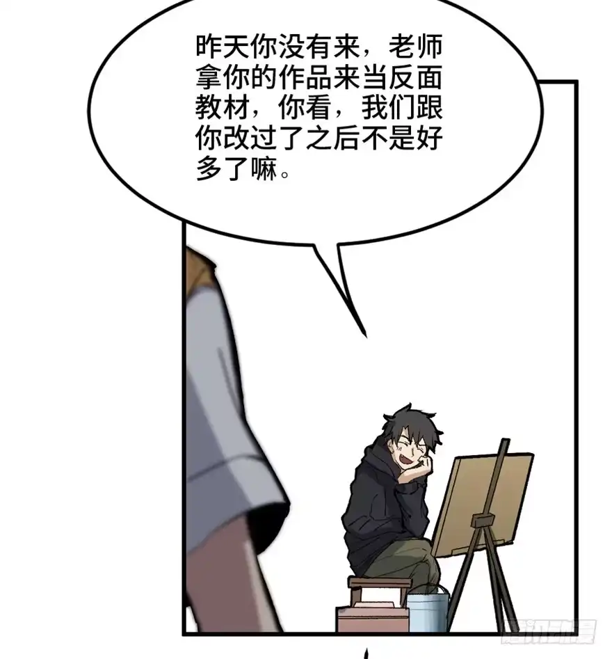 《心跳300秒》第一四九话·天 才 第62页
