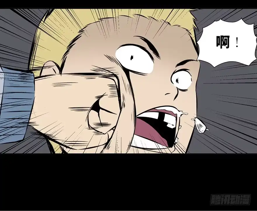 《心跳300秒》第十五话·复 仇 第60页