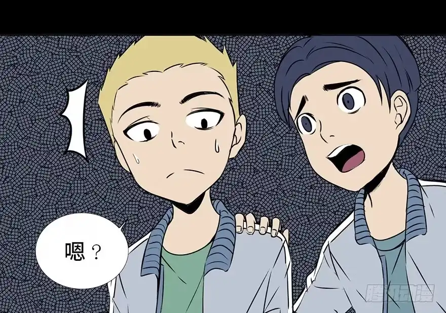 《心跳300秒》第十五话·复 仇 第38页