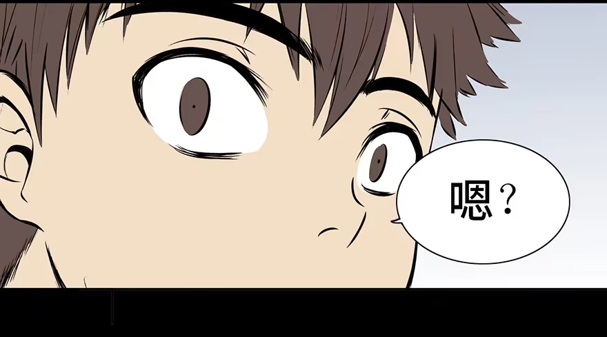 《心跳300秒》第十五话·复 仇 第70页
