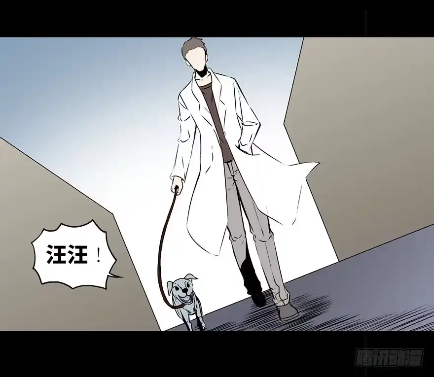 《心跳300秒》第十五话·复 仇 第71页