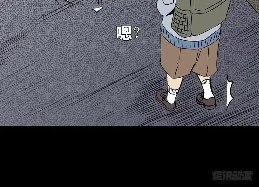 《心跳300秒》第十五话·复 仇 第29页