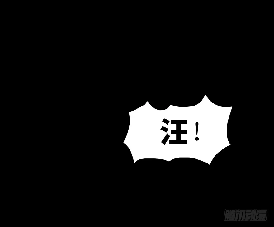 《心跳300秒》第十五话·复 仇 第69页