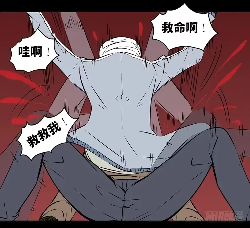 《心跳300秒》第十五话·复 仇 第62页
