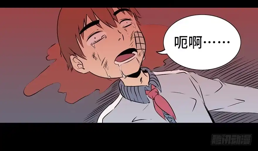《心跳300秒》第十五话·复 仇 第40页